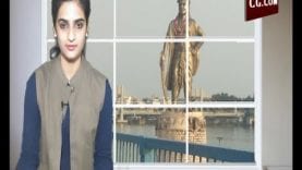 NEWS BULLETIN 25-04-2019