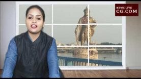 NEWS BULLETIN 26-04-2019