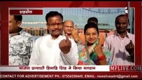 NEWS BULLETIN 29-04-2019