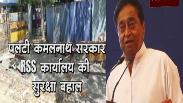 palti kamalnath