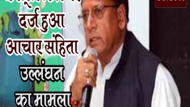 pc sharma