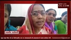 PIC के प्रस्ताव की धज्जियॉ उड़ा रहे CMO