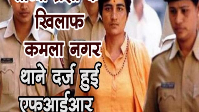 pragya thakur