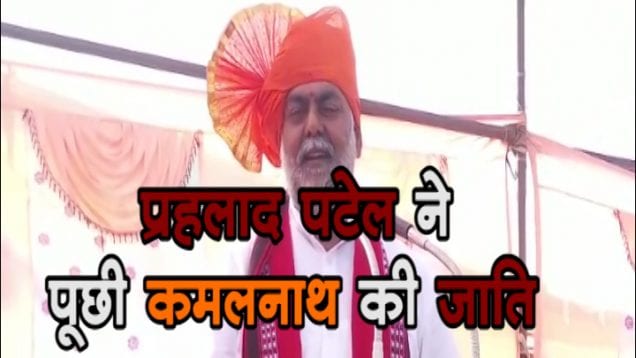 prahalad patel