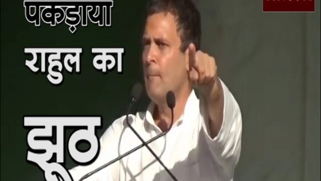 rhaul gandhi