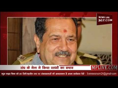 RSS के नेता ने हेमंत करकरे को कहा शैतान