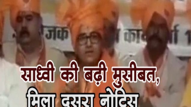 sadhvi pragya