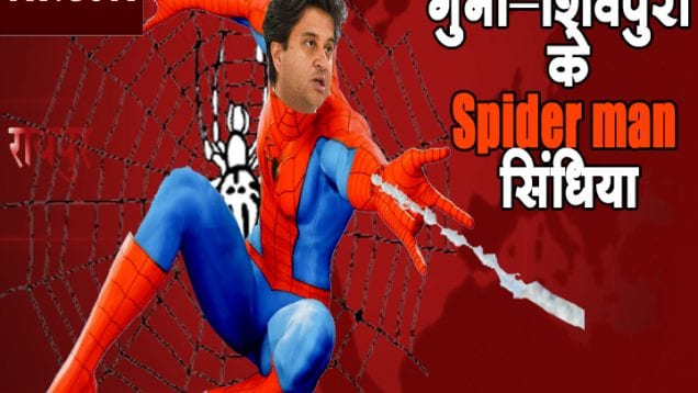 sindhiya spider man