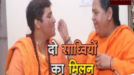 uma bharti