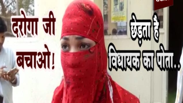 vidhayak ka potaaa