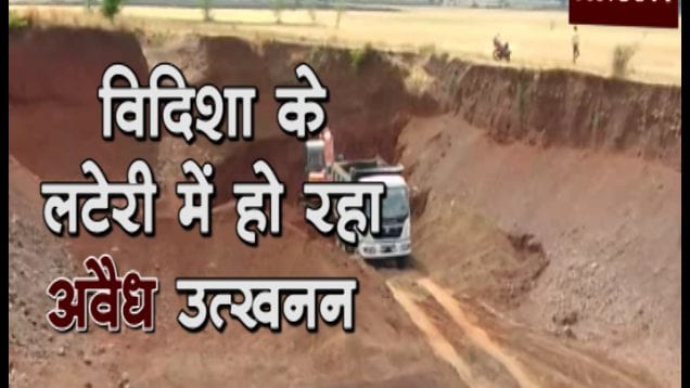 vidisha