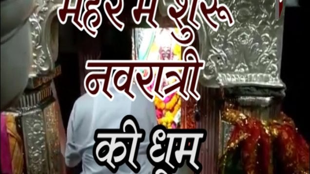 सोगपोी