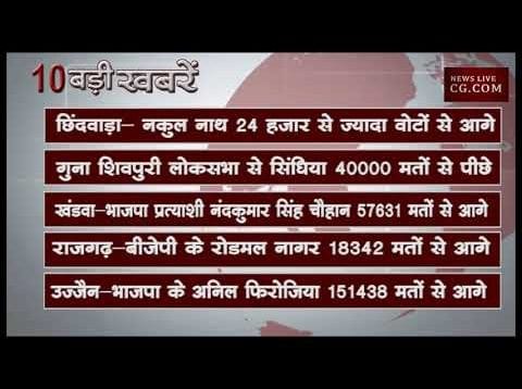दोपहर 1 बजे की 10 बड़ी खबरें