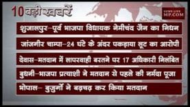 सुबह 10 बजे की 10 बड़ी खबरें