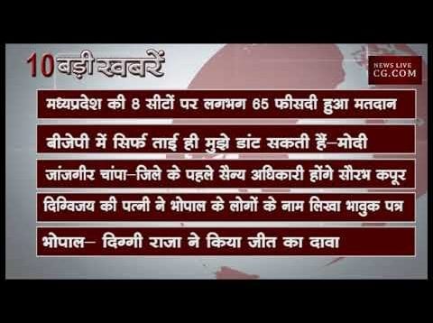 सुबह 10 बजे की 10 बड़ी खबरें