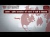 सुबह 10 बजे की 10 बड़ी खबरें