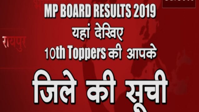 10 th topper