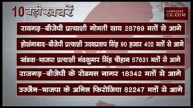 सुबह 11 बजे की 10 बड़ी खबरें