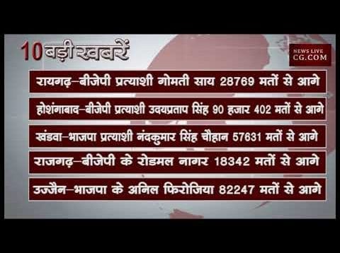 सुबह 11 बजे की 10 बड़ी खबरें