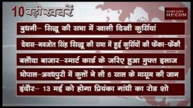 दोपहर 12 बजे की 10 बड़ी खबरें