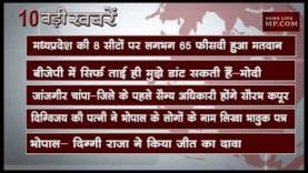 दोपहर 12 बजे की 10 बड़ी खबरें