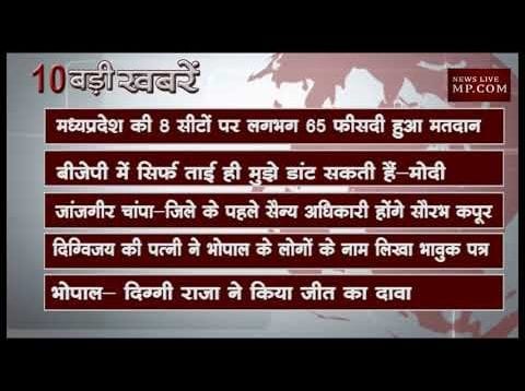 दोपहर 12 बजे की 10 बड़ी खबरें