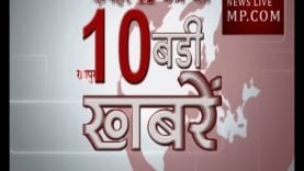 दोपहर 12 बजे की 10 बड़ी खबरें