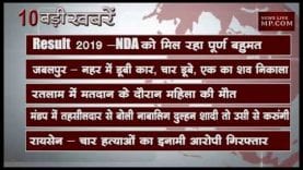 दोपहर 12 बजे की 10 बड़ी खबरें