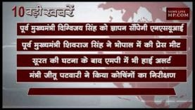 12 बजे की 10 बड़ी खबरें