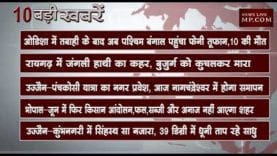 दोपहर 12 बजे की 10 बड़ी खबरें