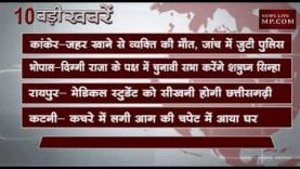 दोपहर 12 बजे की 10 बड़ी खबरें