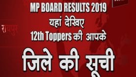 12th toppers