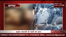 शुजालपुर में 18 साल के युवक ने लगाई फांसी