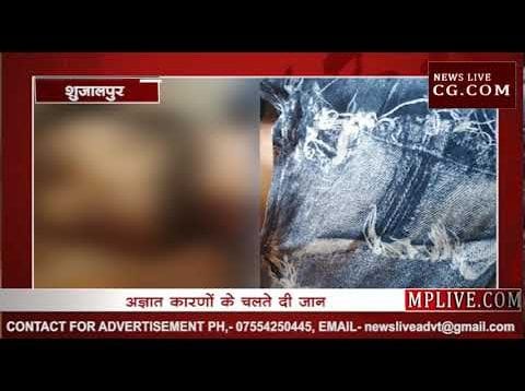 शुजालपुर में 18 साल के युवक ने लगाई फांसी