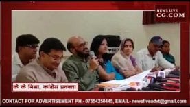 19 मई तक होगा नंदकुमार चौहान के घोटालों का खुलासा ?