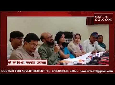 19 मई तक होगा नंदकुमार चौहान के घोटालों का खुलासा ?