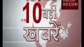 दोपहर 2 बजे की 10 बड़ी खबरें