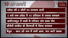 दोपहर 2 बजे की 10 बड़ी खबरें