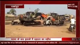 सड़क निर्माण के लिए आए 27 वाहनों को नक्सलियों ने किया आग के हवाले