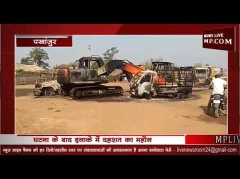 सड़क निर्माण के लिए आए 27 वाहनों को नक्सलियों ने किया आग के हवाले