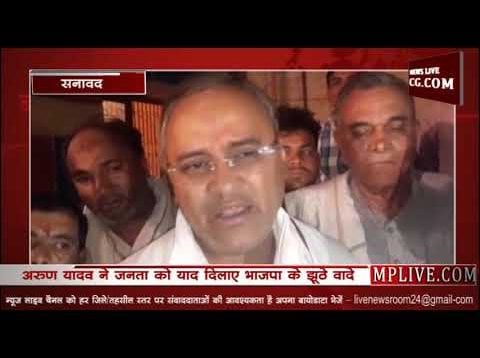 शिवराज की ईट से ईट जनता ने बजा दी है- अरूण यादव