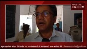 कलेक्टर और पुलिस अधीक्षक ने किया पोलिंग बूथ का निरीक्षण