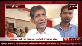 कांग्रेस कार्यकर्ता ने दी पत्रकारों को धमकी