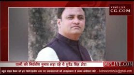 मान गए शेरा