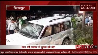 रिवरव्यू का मजा ले रहा था युवक, हुई मौत