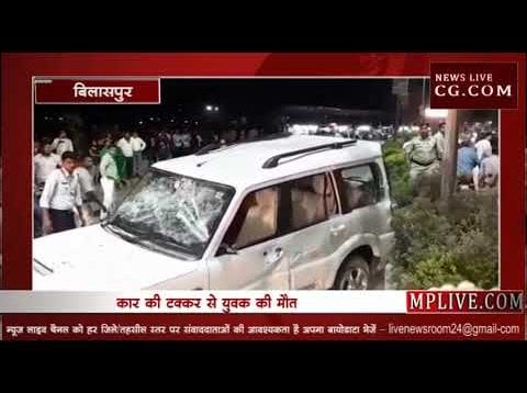 रिवरव्यू का मजा ले रहा था युवक, हुई मौत