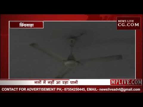 कमलनाथ के छिंदवाड़ा में मरीजों की जान से खिलवाड़