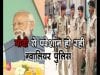 मोदी से परेशान हो रही ग्वालियर पुलिस