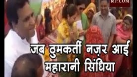 जब ठुमकती नजर आईं ग्वालियर की महारानी प्रियदर्शिनी राजे सिंधिया