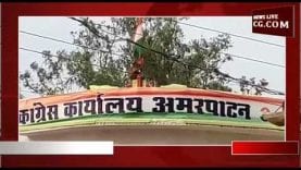 बंदर के हाथ कांग्रेस की लाज?